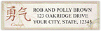 Bamboo Sheet Labels